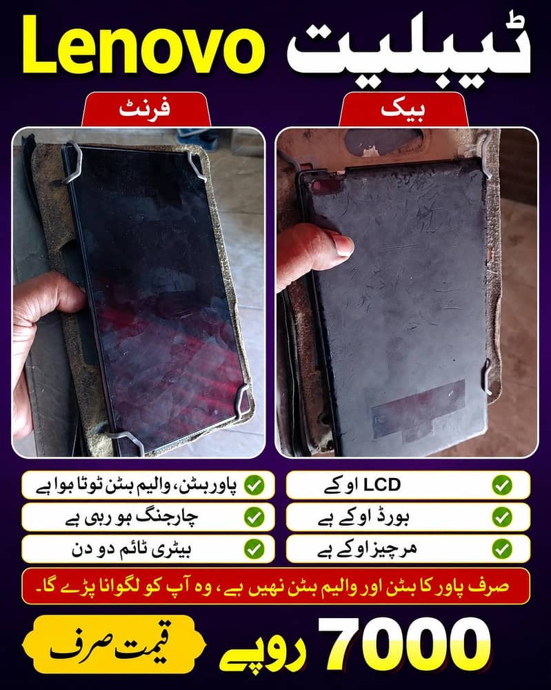 mobile 1
