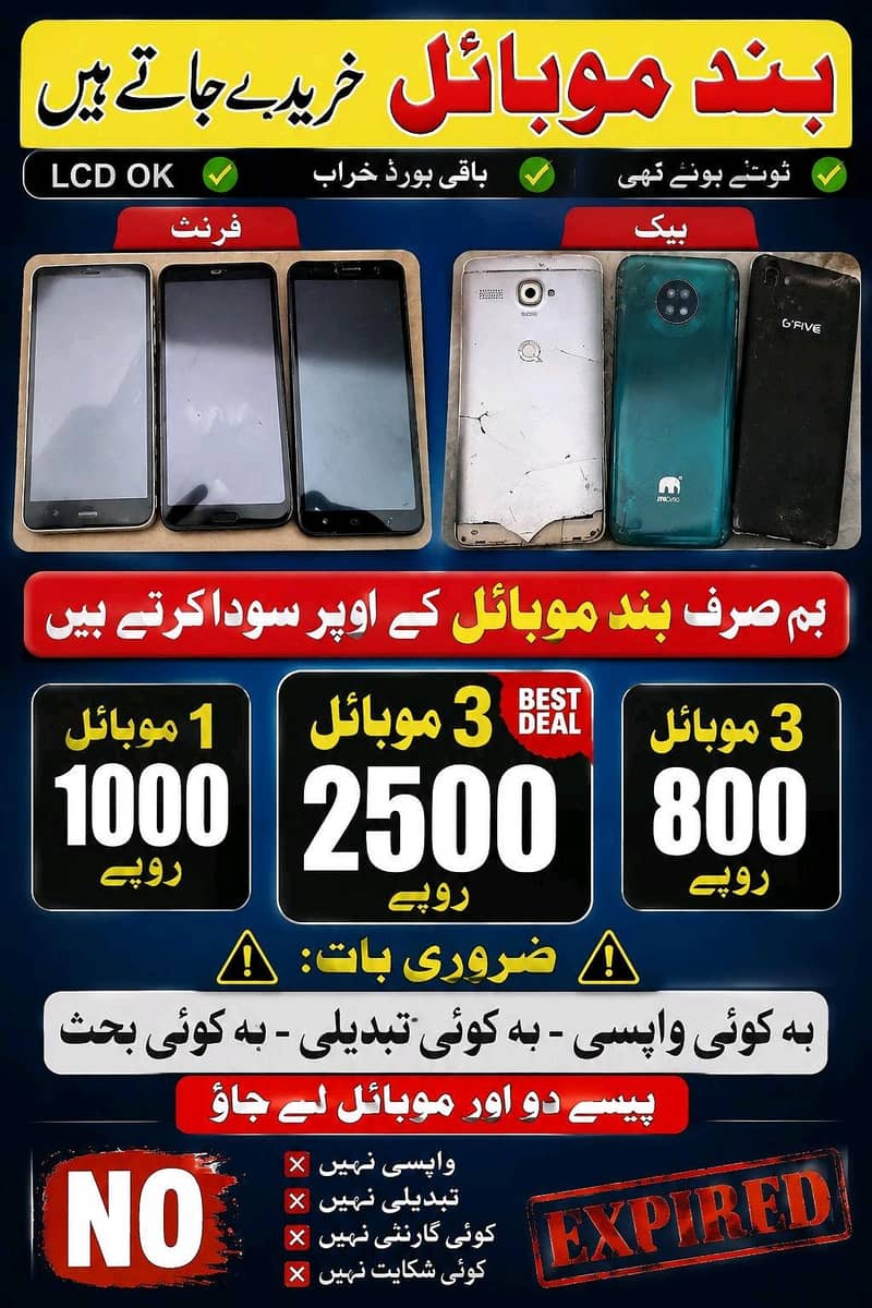 mobile 2
