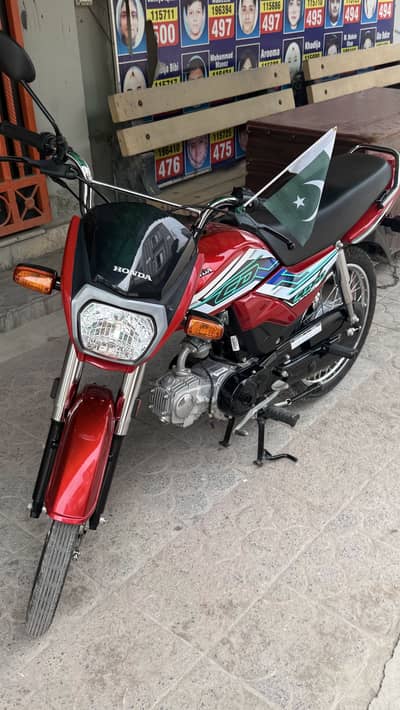 Honda Dream new