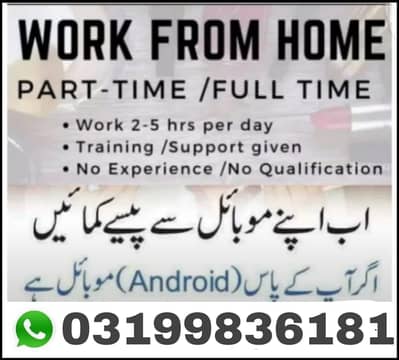 Online Jobs
