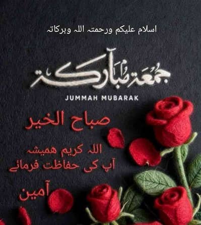 subhan