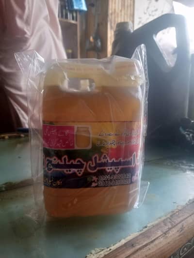 sarson oil original
