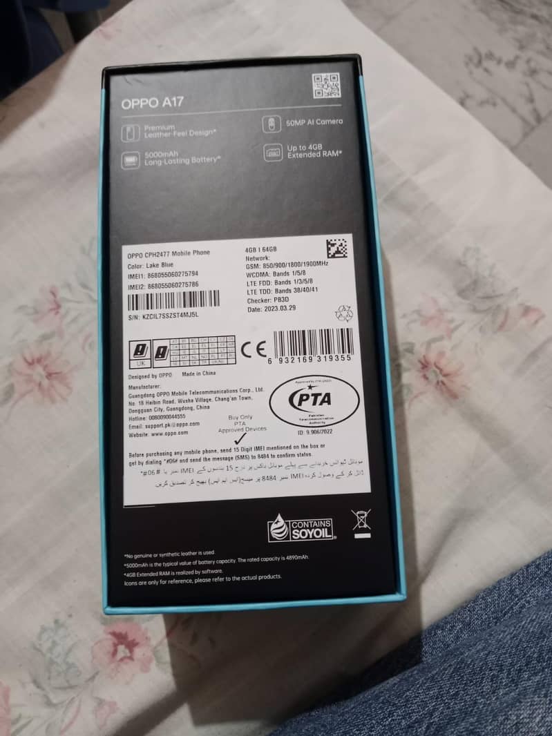 OPPO A17 0