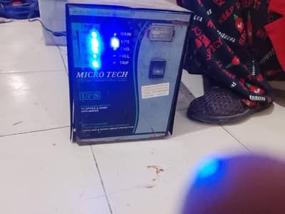 UPS 1200w