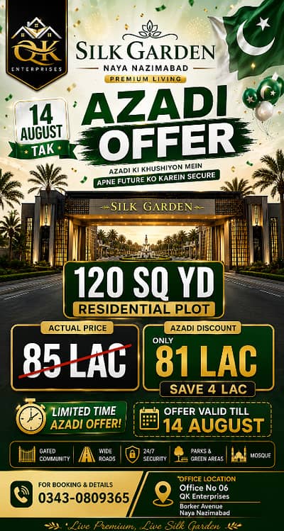 Silk Garden 120 Sq Yard Plot