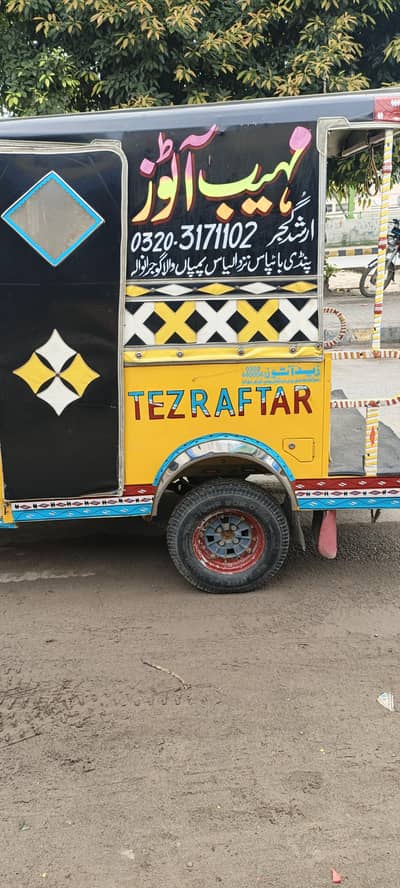 tez raftar Auto riksha god condition documents moka pay ha