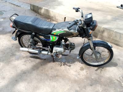70 super power 2013