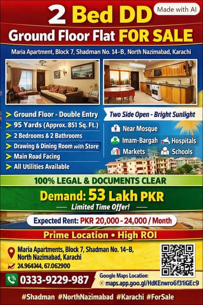 2 Bed DD Ground Flr,Flat 4 Sale (851 SqFt)in Shadman 14-B NorthNazimab