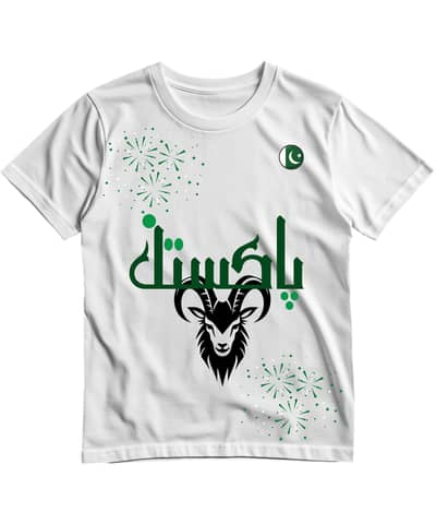 14 August shirt