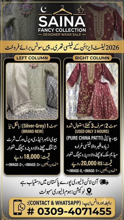 3-Piece Designer Fancy Suits