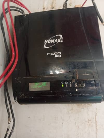 Homage Inverter/UPS