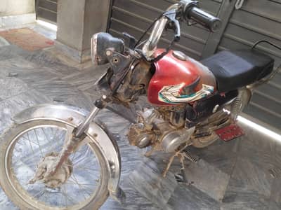 china used cd 70 bike