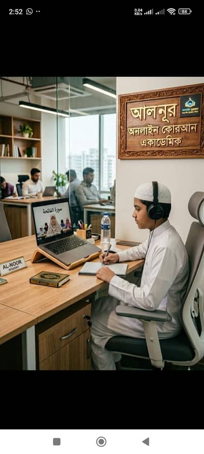 Quran teacher