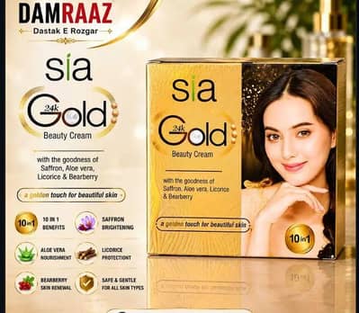 Sia24k Golden beauty cream Brightening & Glow