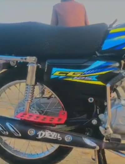 Honda 125