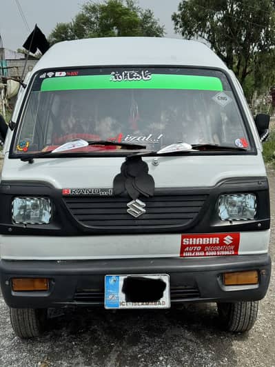 Suzuki Bolan 2011