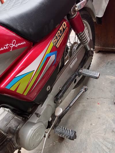 hi speed 2020