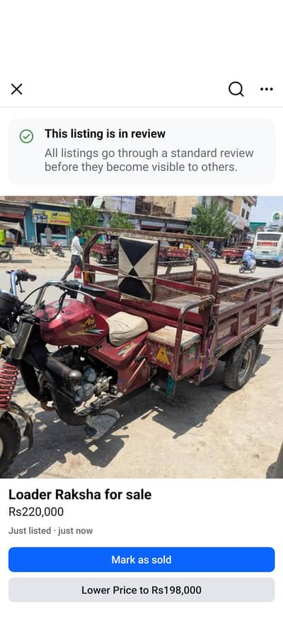 For sell