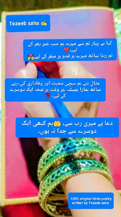 Custom Urdu Poetry Writing Service