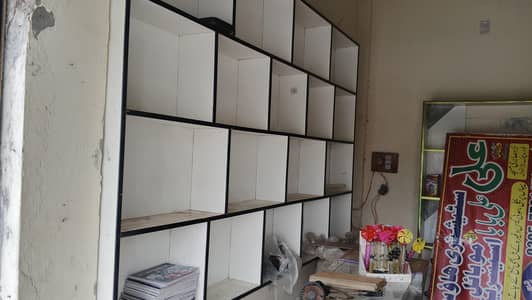 shop rack