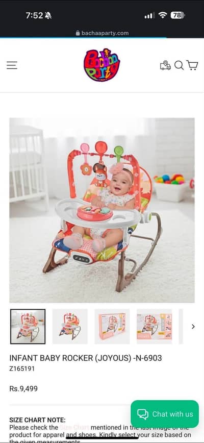 Baby Rocker