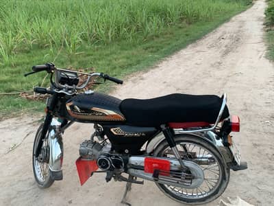 Honda cd 70 2022 model