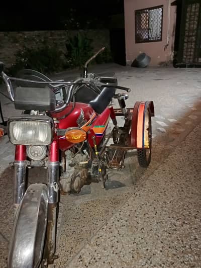 Honda CD 70 2016