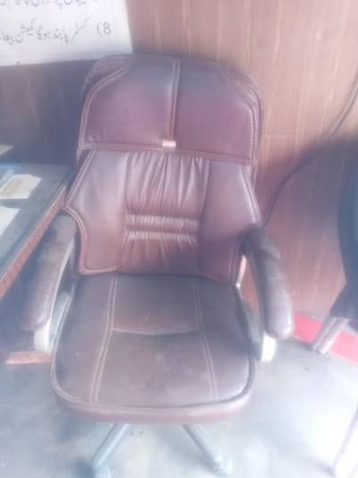 Used executive chair