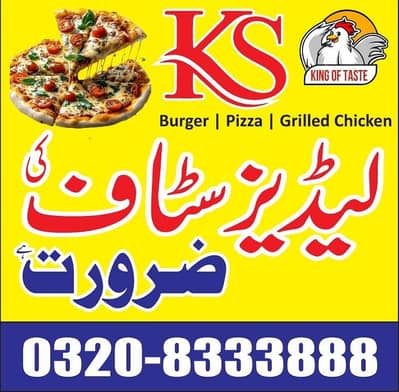 Female staff required– Al Rehman Garden Phase 2