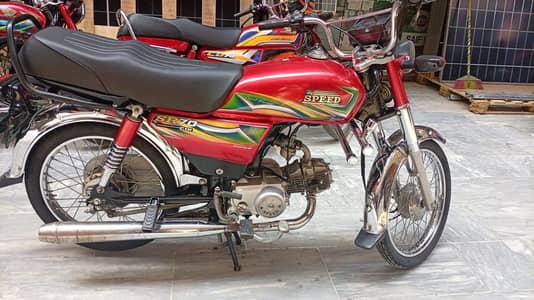 Hi Speed 2024 Mardan Number