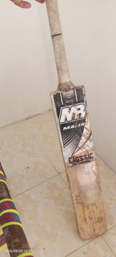 bat sell