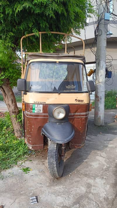 Sazgar Loader Raksha