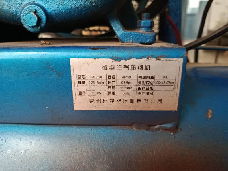 air compressor 1