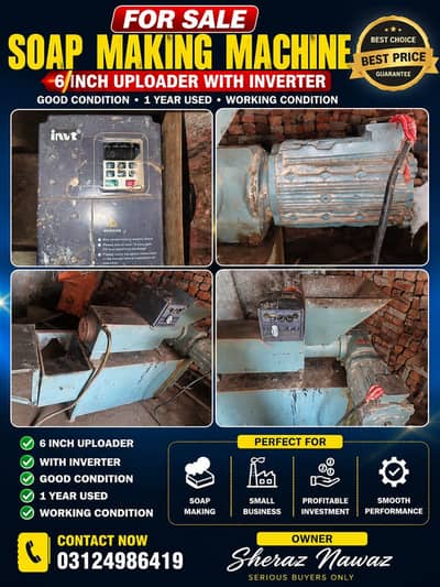 6 inchi aploder
