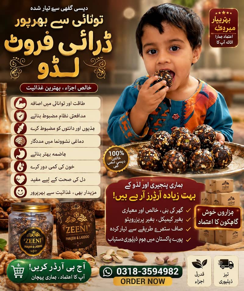 خالص پنجیری اور ہیئر آئل | بہترین کوالٹی 5