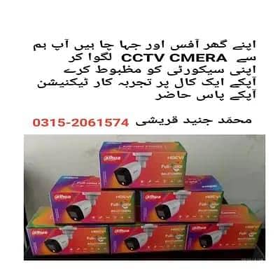 cctv camera with installation
