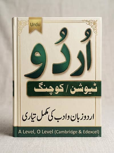 URDU TEACHER - CAMBRIDGE & AD EXCEL O/A LEVELS SYLLABUS SPECIALIST