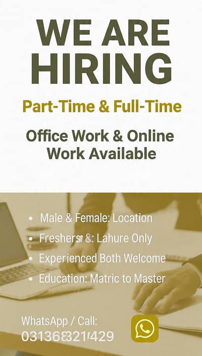 WE'RE HIRING FEMALE AND MALE CANDIDATE FOR ONLINE AND OFFICE WORK
