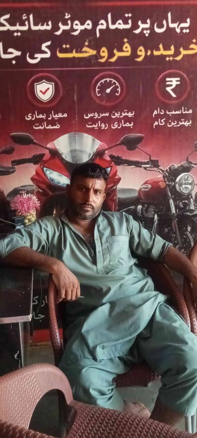 Faisal123 Aouto 03055019036