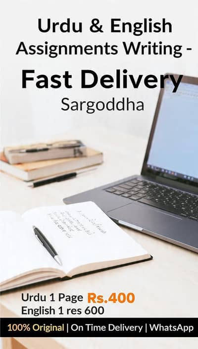 Urdu & English Assignments Writing - Fast Delivery Sargodha