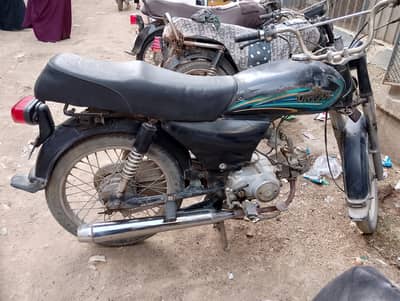 Unique Xtreme UD 70 2015