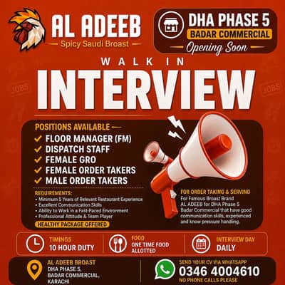 Al Adeeb Broast -  Staff Required – DHA Phase 5