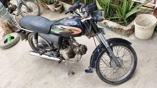 Super Power 70CC
