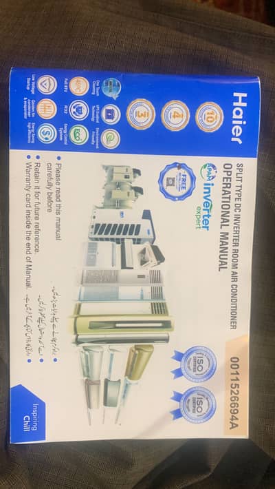 Hair HSU 18 DC inverter 1.5 Ton