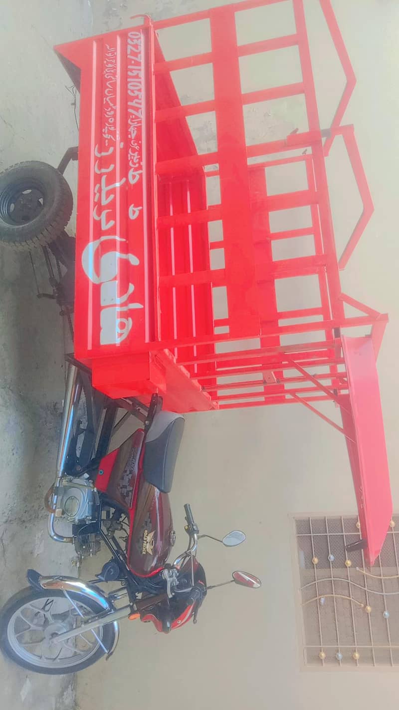 for sell 5