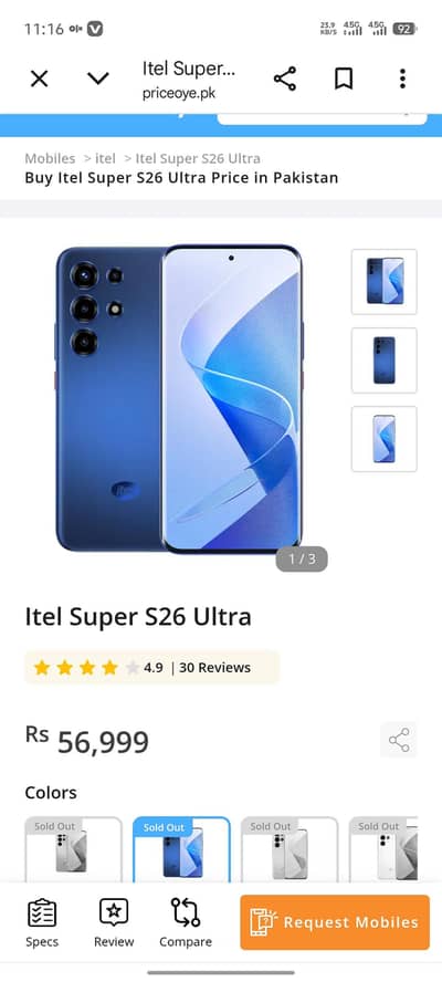 Itel S26 Ultra