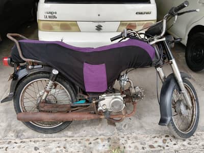 Super Power SP70 2015 model Excellent condition fresh tuning/servicing
