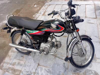 honda cd 70