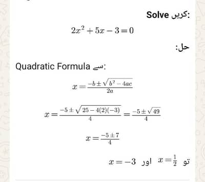 10th Class Math Tutor - Full Book - Online - JazzCash