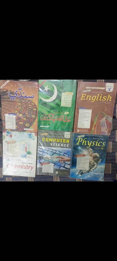REFERENCE BOOKS 10TH CLASS